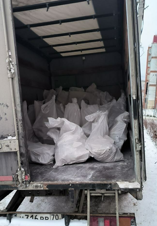 <span style="font-weight: bold;">Строительный и бытовой</span>&nbsp;