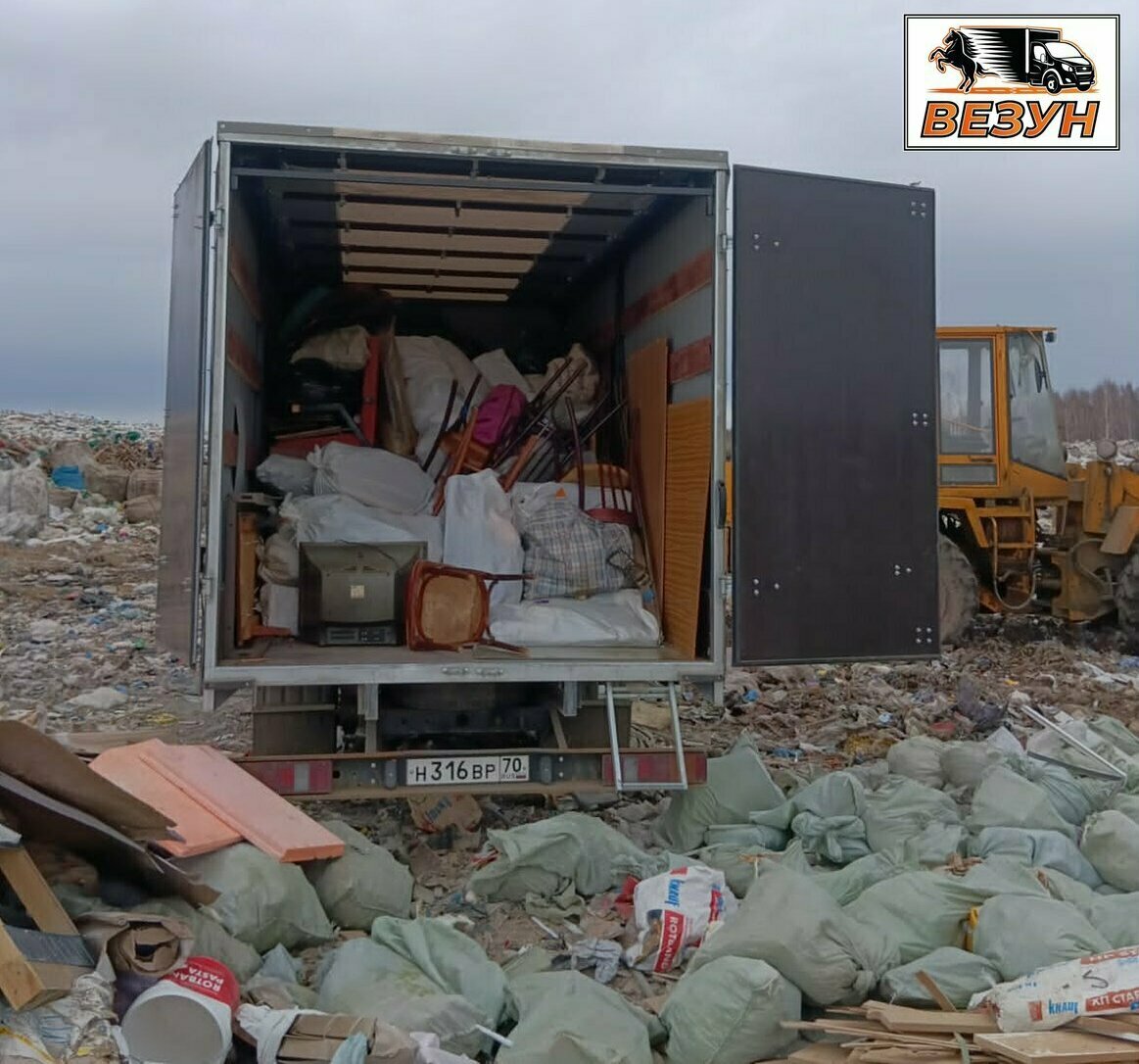 Разгрузка строительного и бытового мусора на полигон — Газель на выгрузке