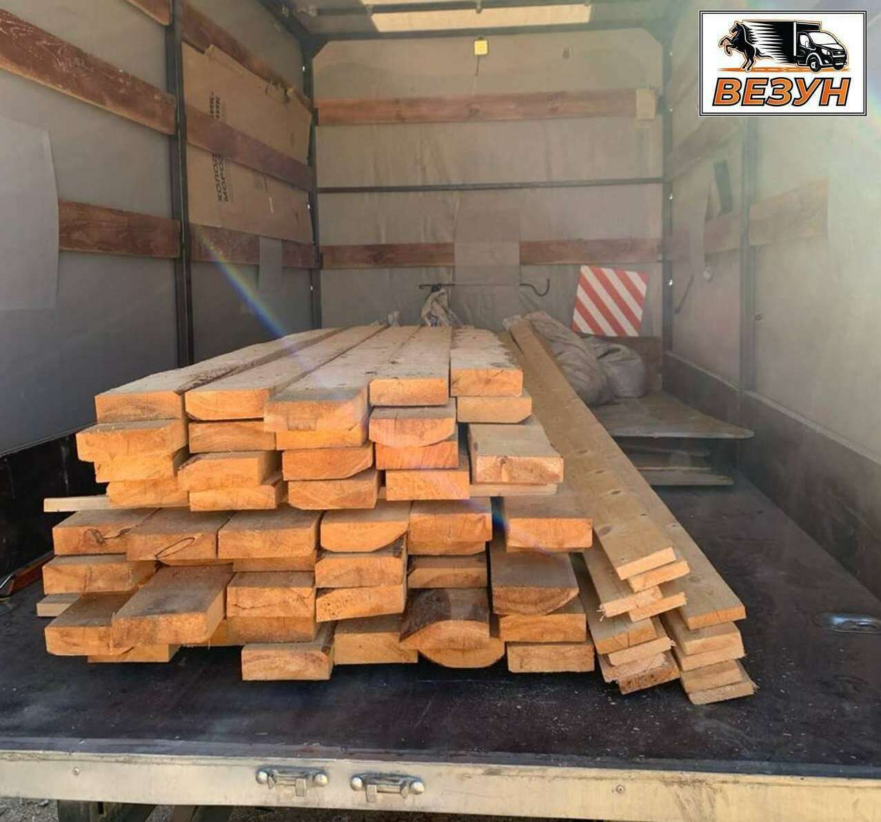 Доставка досок и бруса на Газели , сборные грузоперевозки