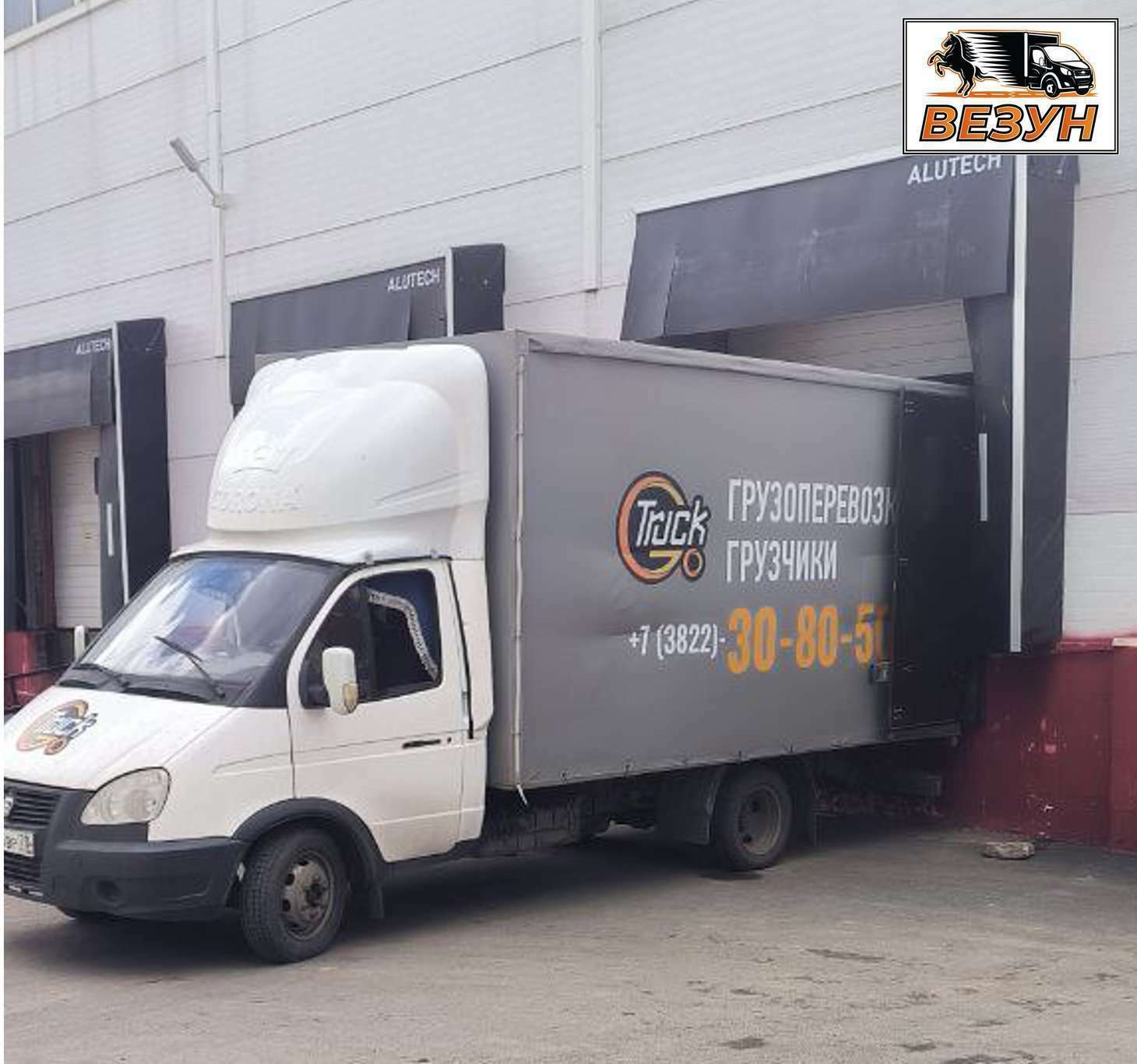 Перевозка грузов юрлицам на склады и маркетплейсы