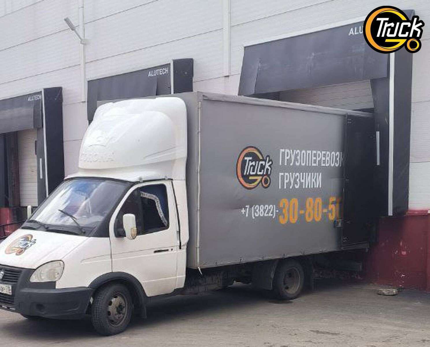 Перевозка грузов юрлицам на склады и маркетплейсы