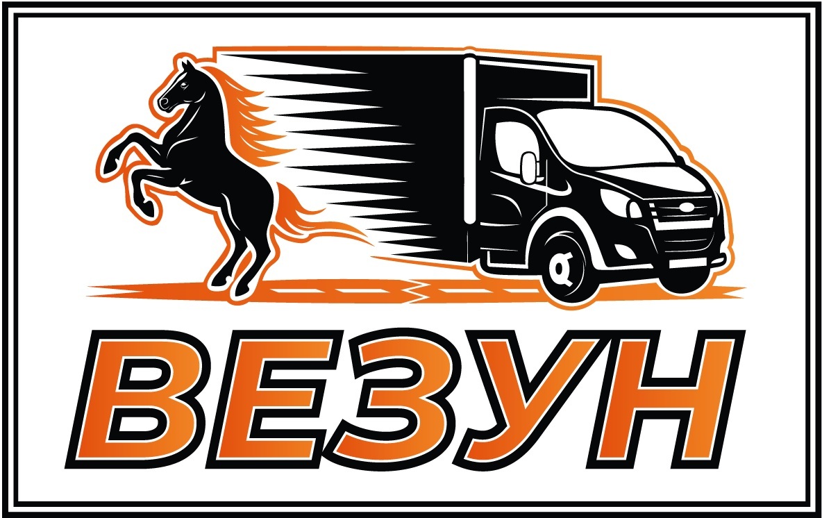 Логотип ВЕЗУН транспортной компании по грузоперевозкам