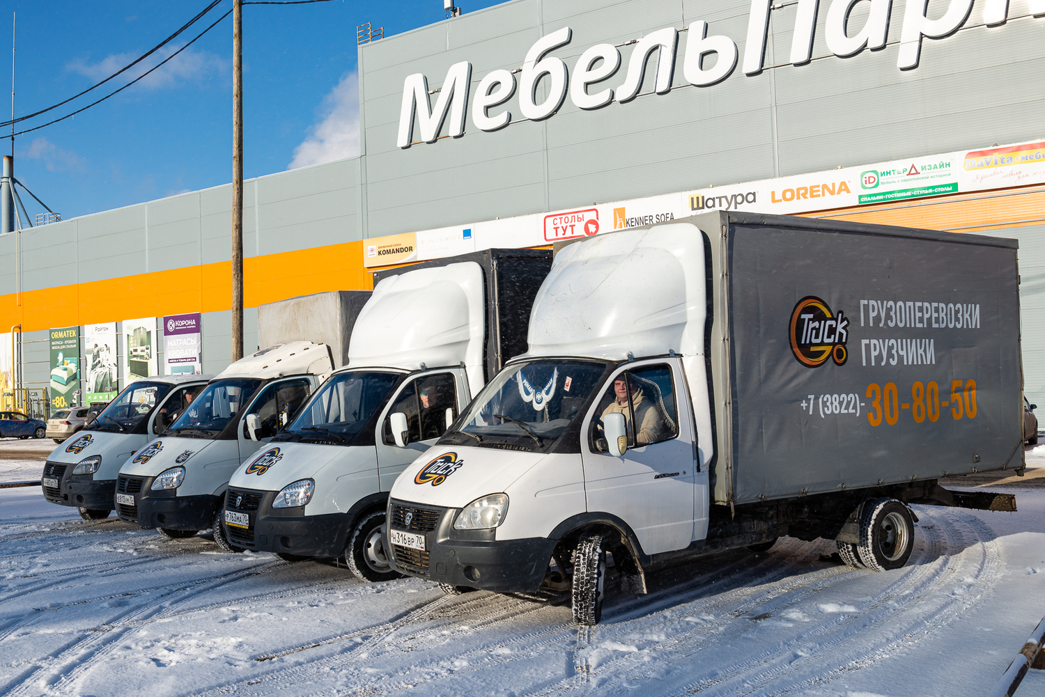 🚛Свой автопарк и автосервис