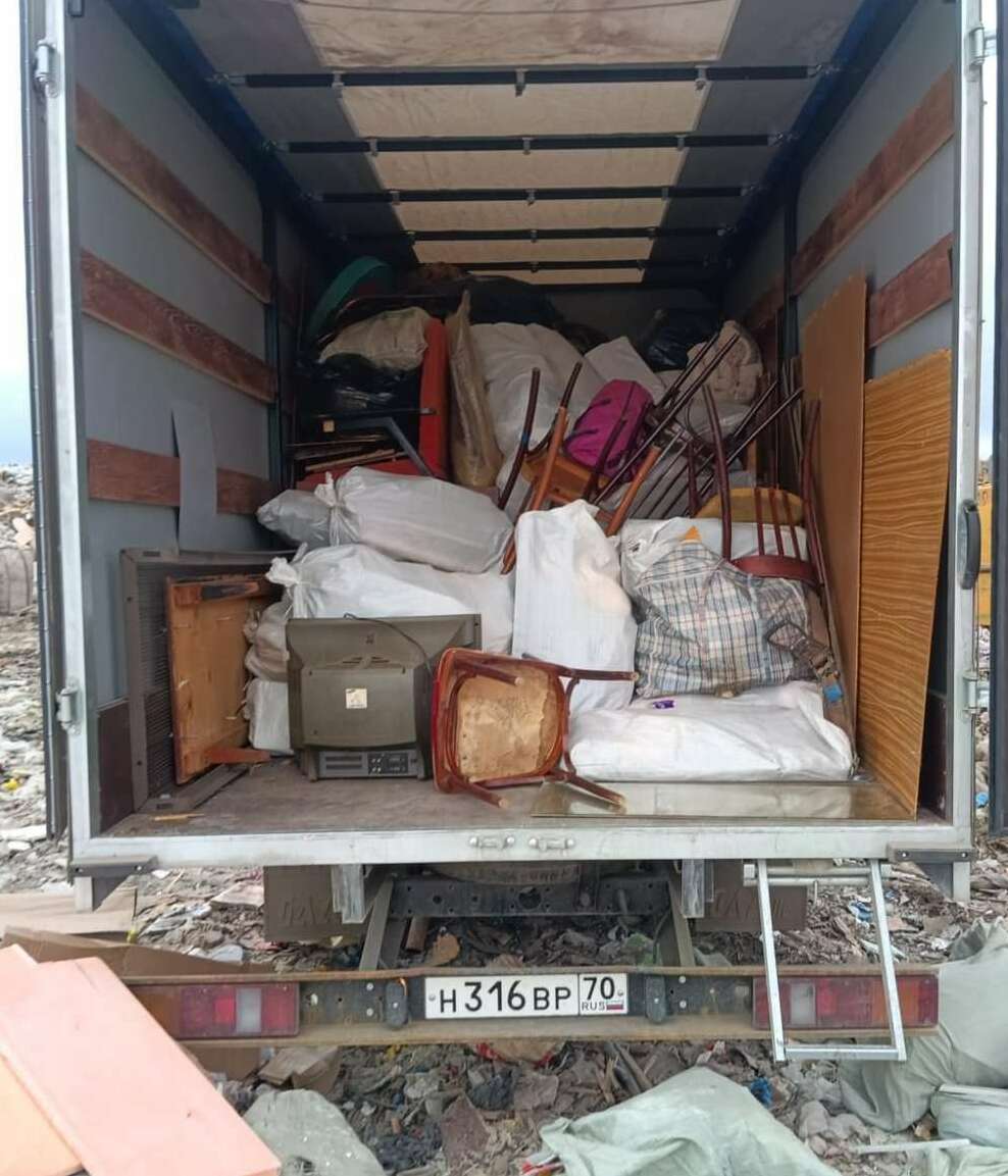 <span style="font-weight: bold;">Бытовая техника</span>&nbsp;